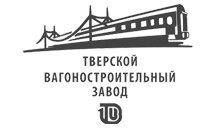Тверской вагоностроительный завод