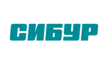 СИБУР